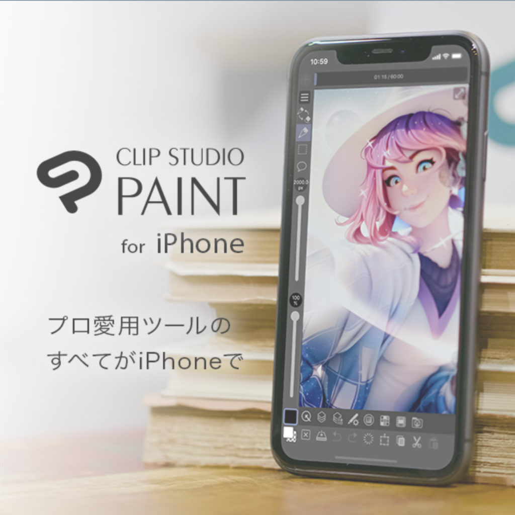 Clip Studio Paint For Iphone 登場 Jackpot Arts