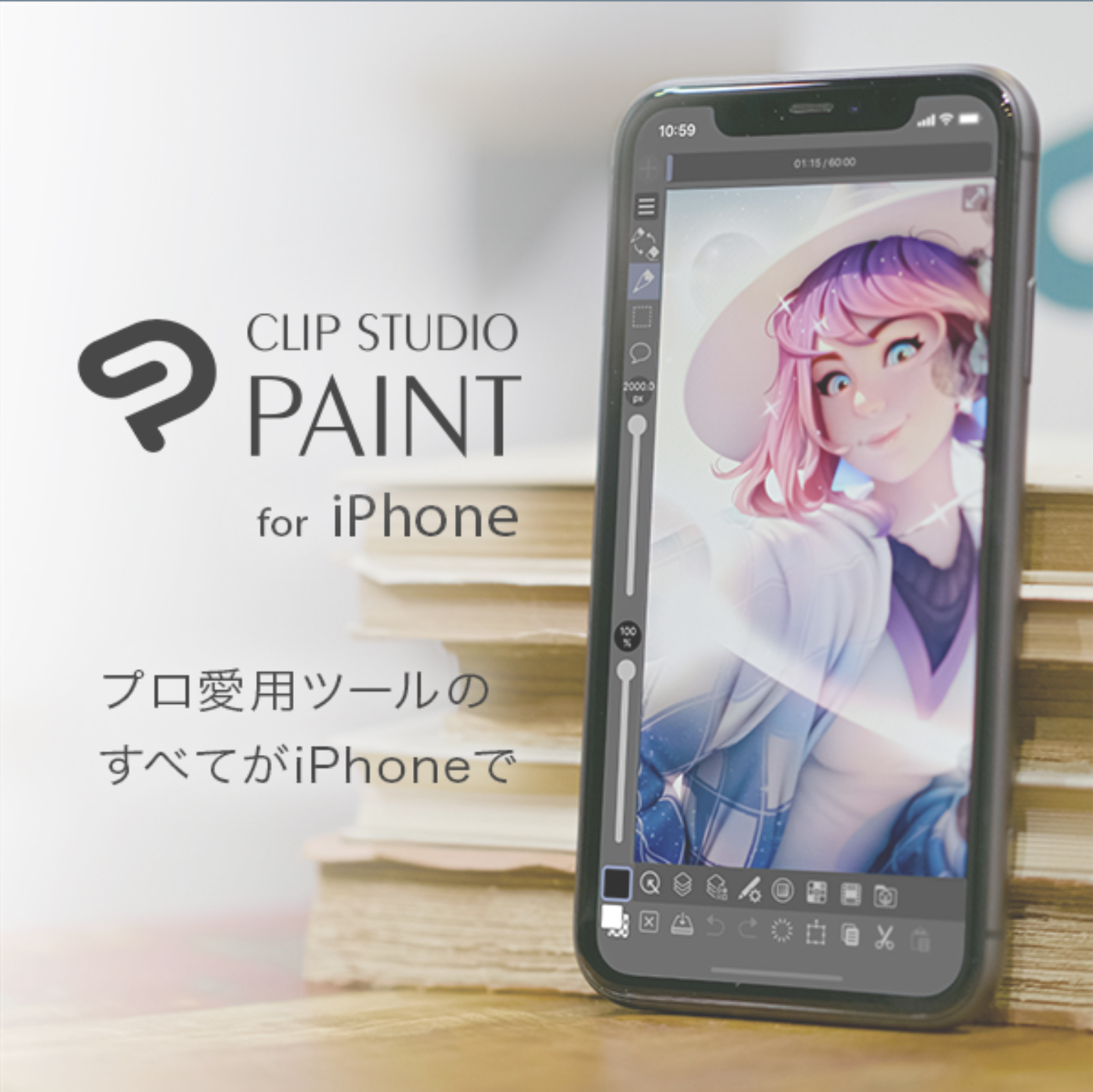 CLIP STUDIO PAINT for iPhone 登場!!